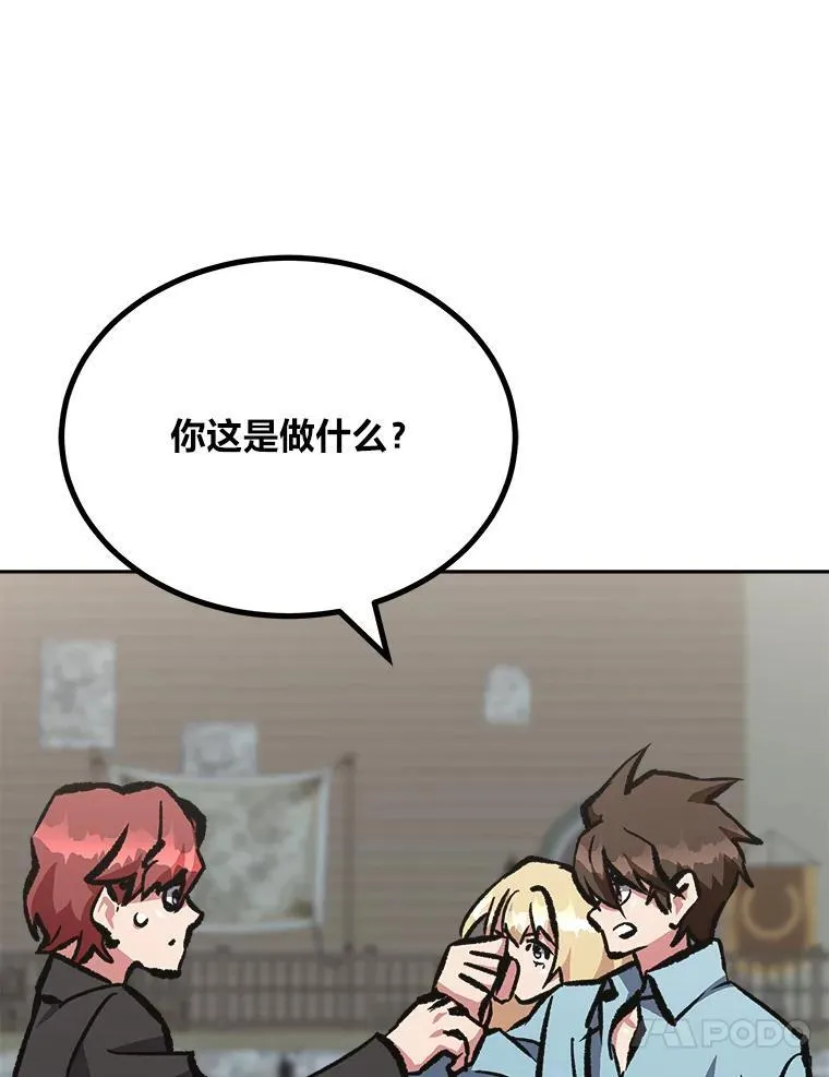 77.金瀚公会90
