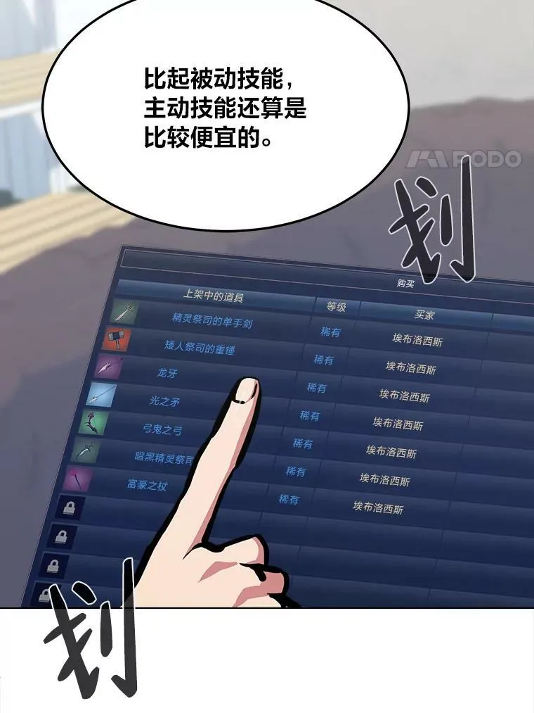 50.暴利246