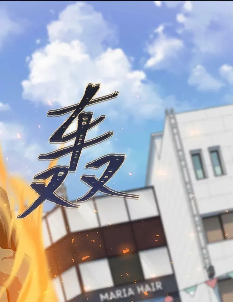 42.闪电之息110