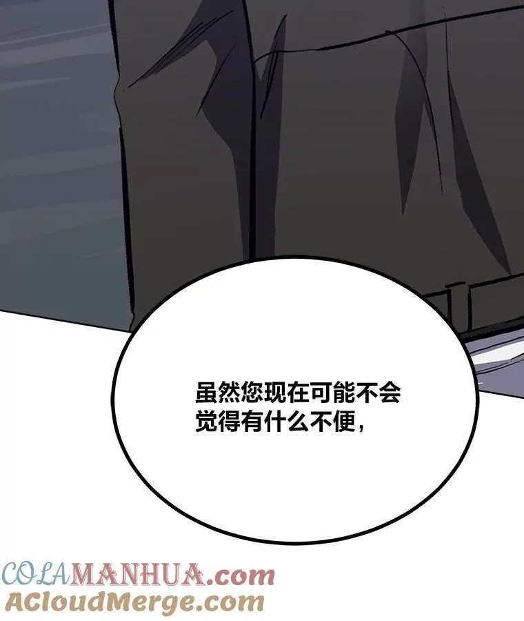 61.临时雇用172