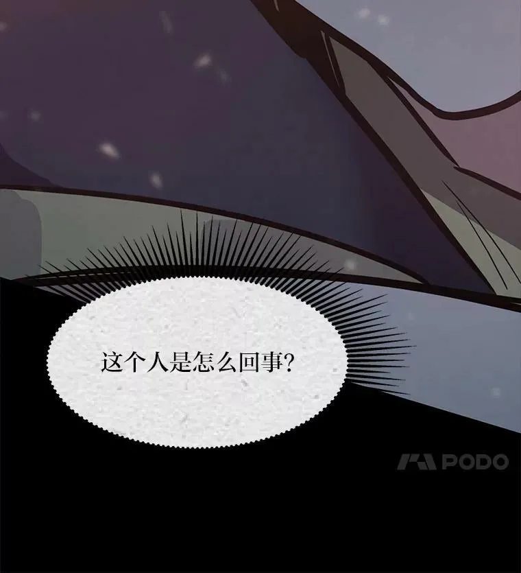 32.玩家协会210
