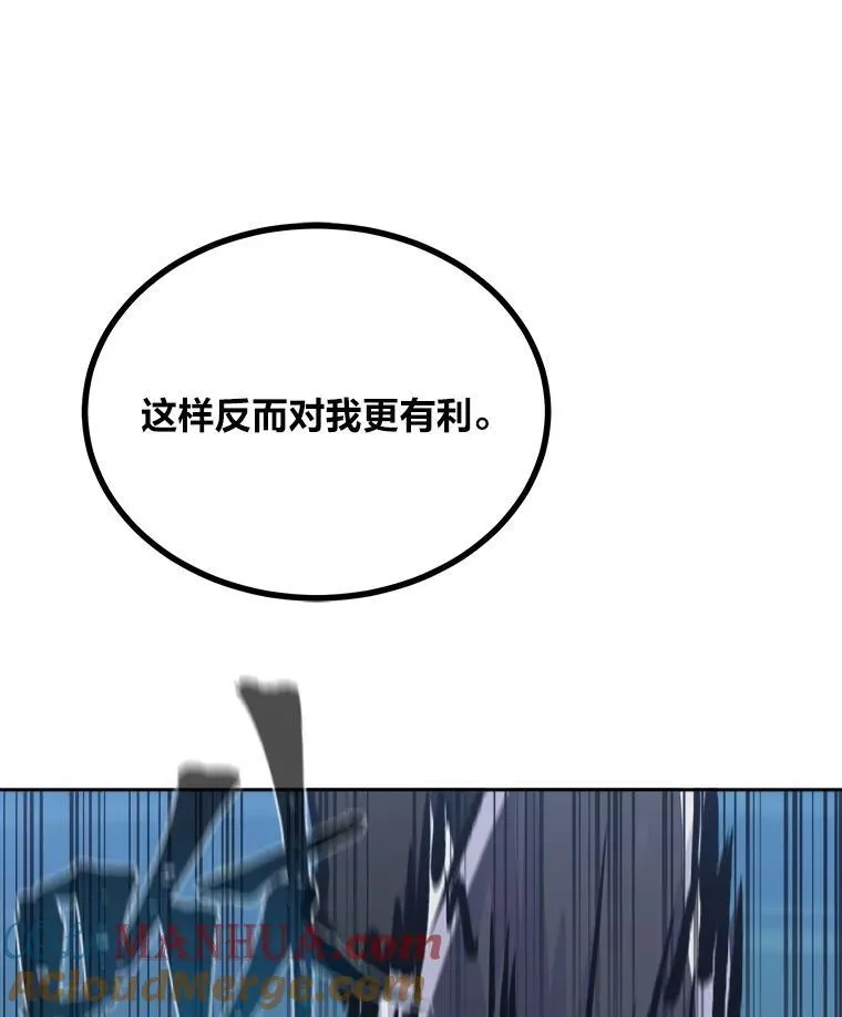 78.鳄鱼人12