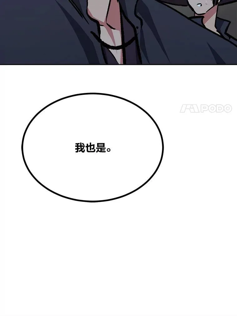 68.D国的野心4110