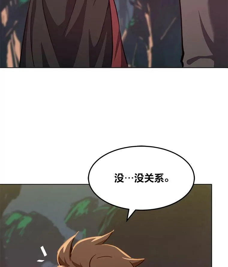 32.玩家协会229