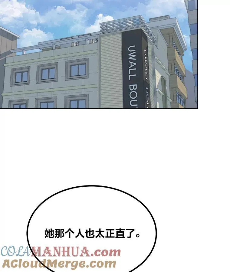 58.竞拍传说级道具112