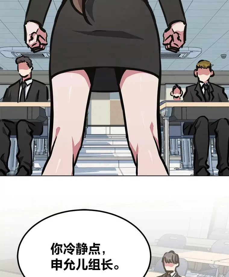 48.蓝色德雷克巨龙327