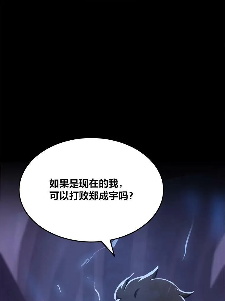 42.闪电之息37