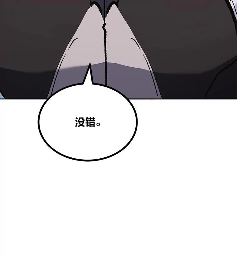 70.鸟人族的袭击171
