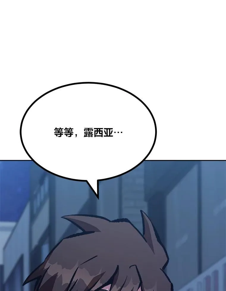 73.转职任务：君主的资格2162