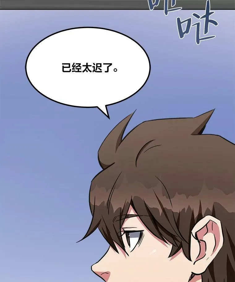 39.狼人王25
