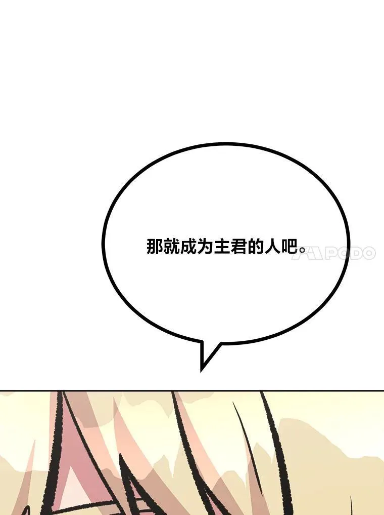 76.白宇信253