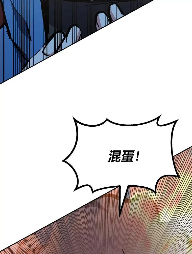 70.鸟人族的袭击98