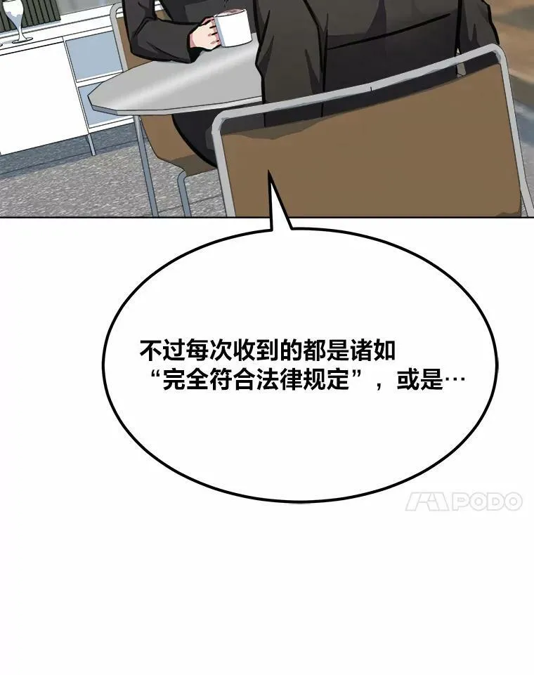 51.惩罚10