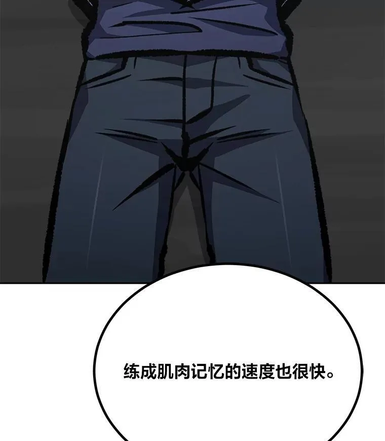 76.白宇信2138