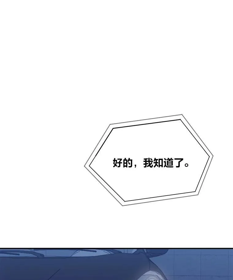 73.转职任务：君主的资格2193