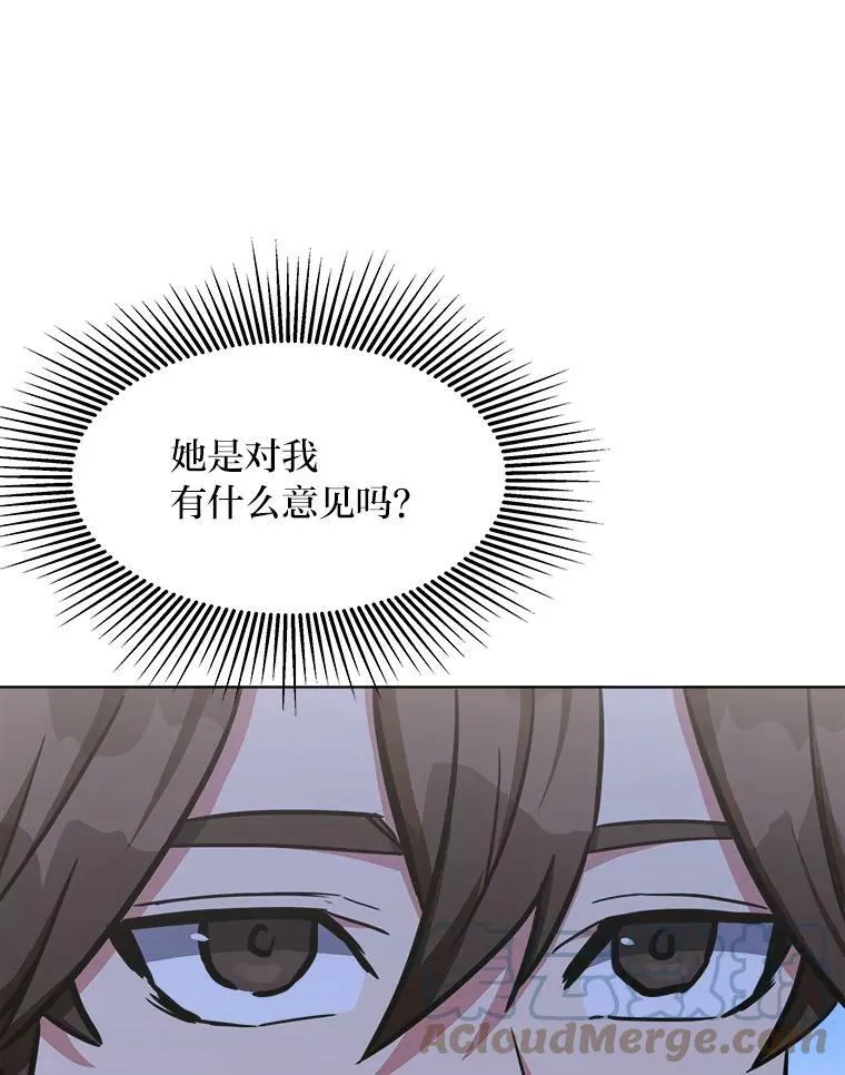 37.在紧急待命组的第一天48