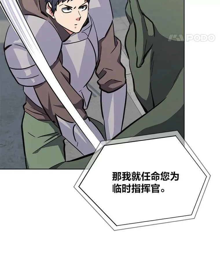 43.第二次剧变10