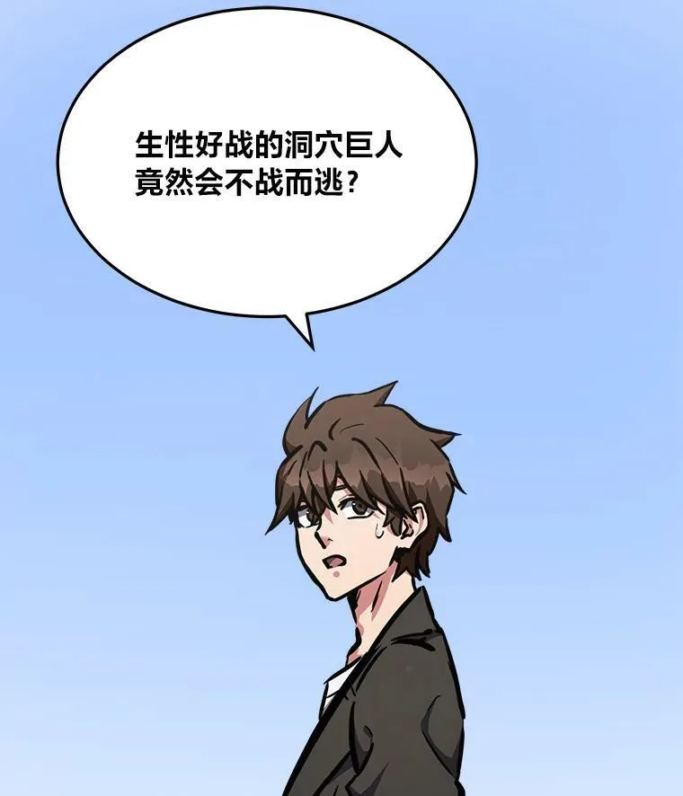 45.战略53