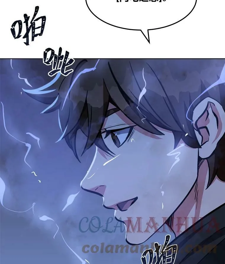 42.闪电之息20