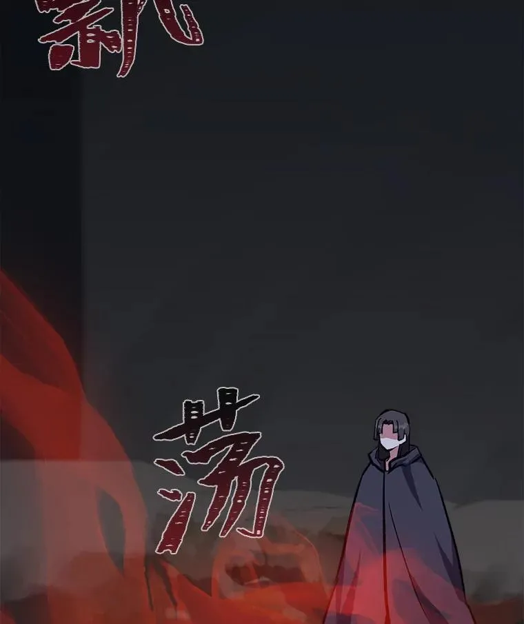 64.追本溯源138
