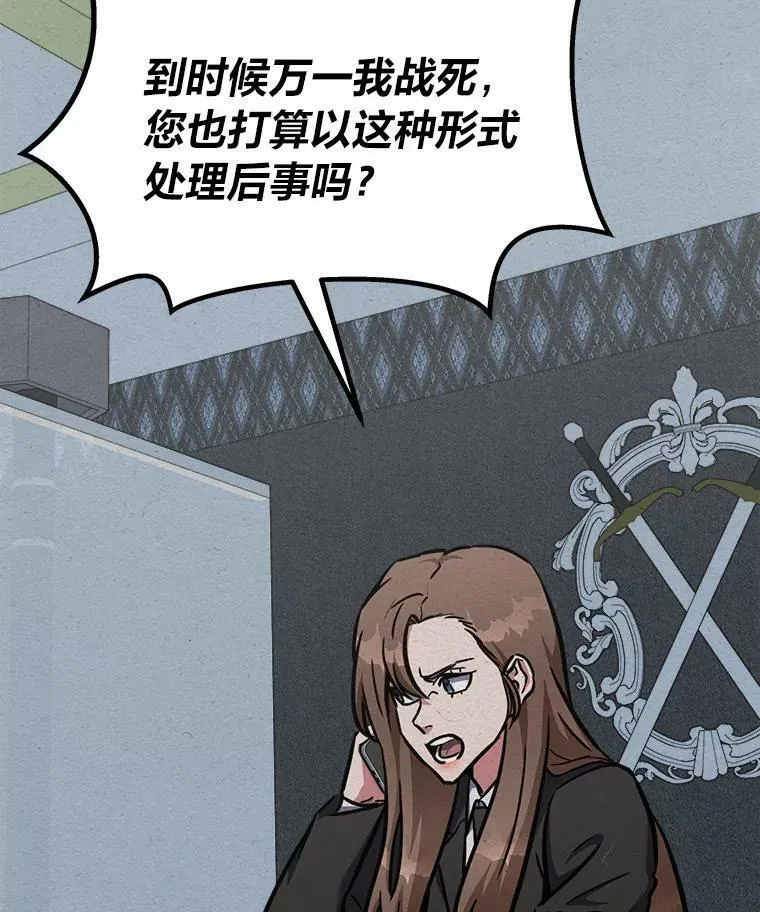 51.惩罚77