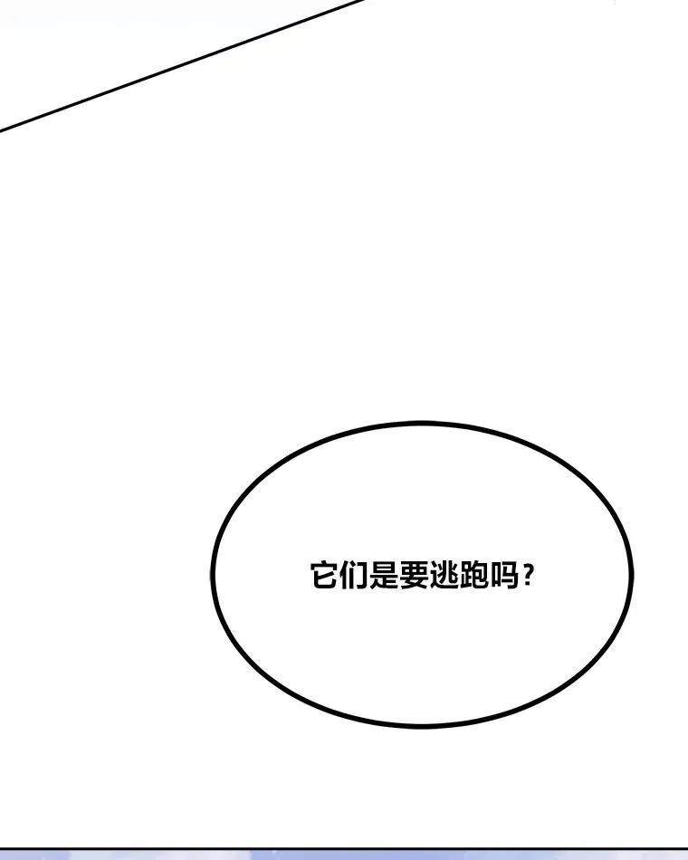 70.鸟人族的袭击23
