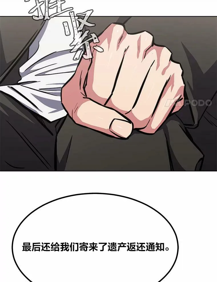 51.惩罚17
