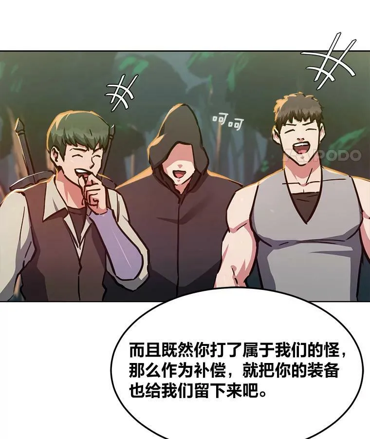 29.行动210