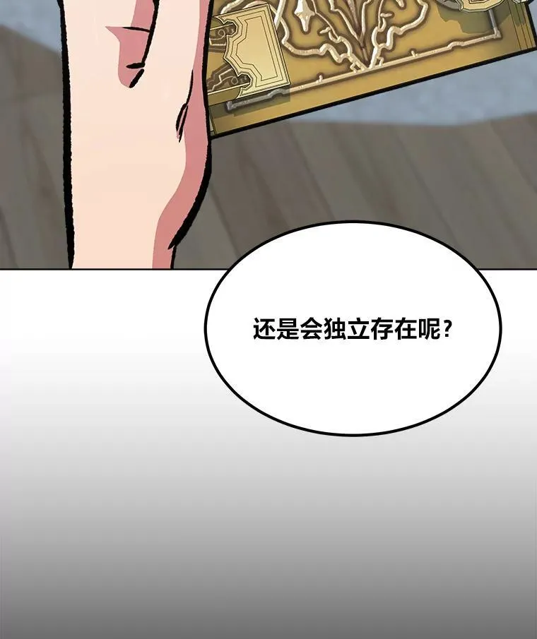 58.竞拍传说级道具125