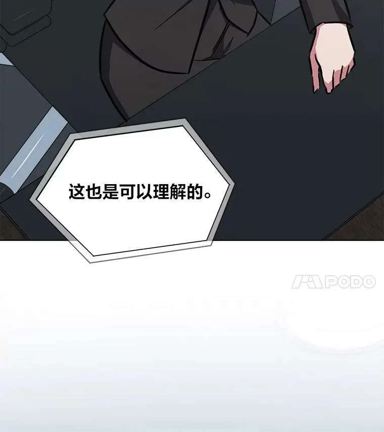 36.吞金兽85