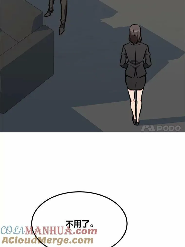 51.惩罚48