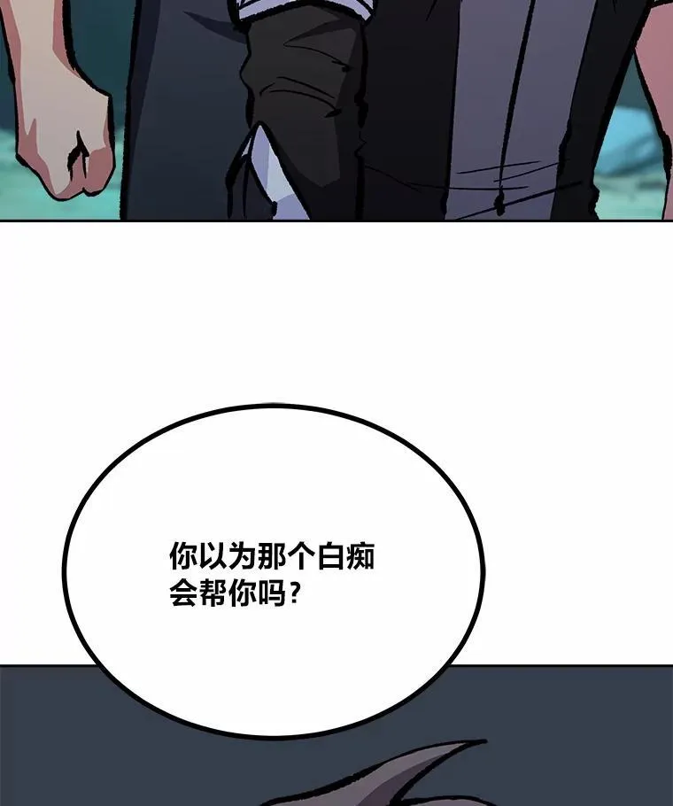 75.白宇信163