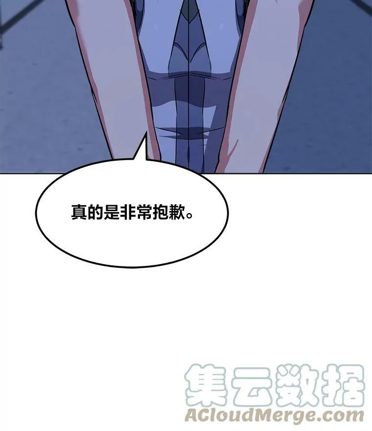 39.狼人王120