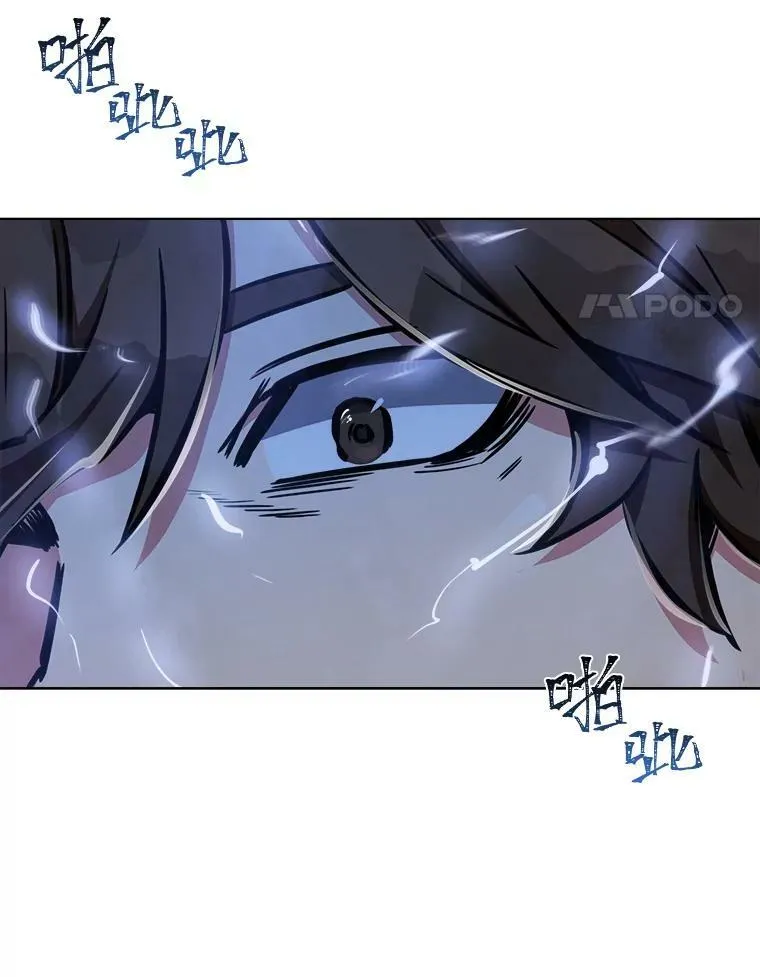 44.蜥蜴人之王45