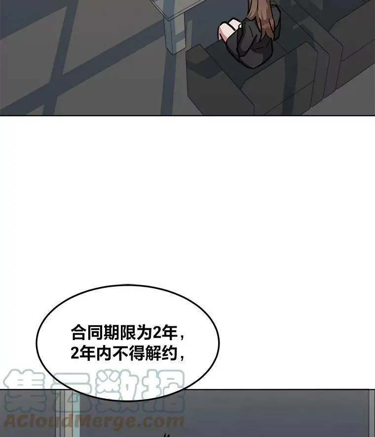 34.签约协商20
