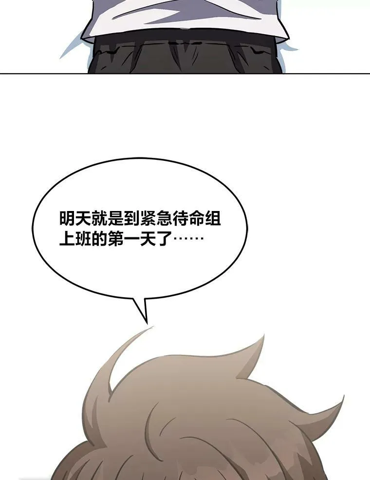 36.吞金兽125