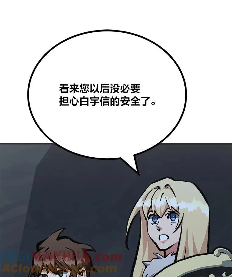 79.以牙还牙76