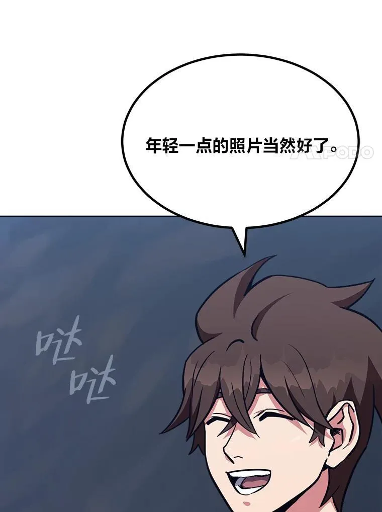 62.对练175
