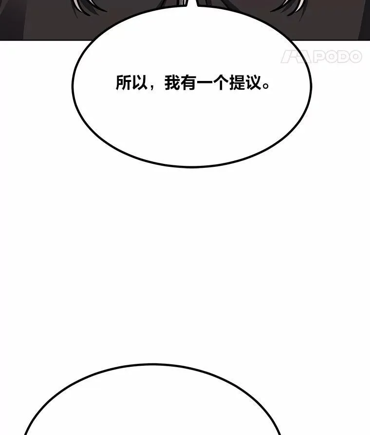 60.佣兵系统147