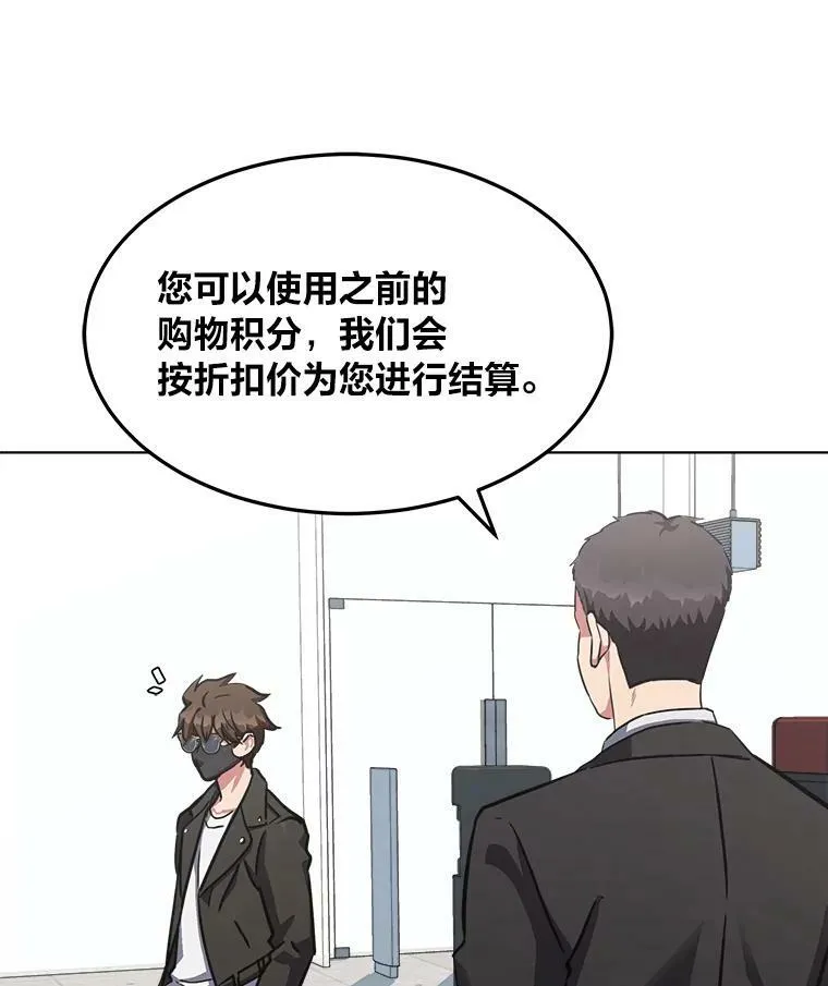 36.吞金兽23