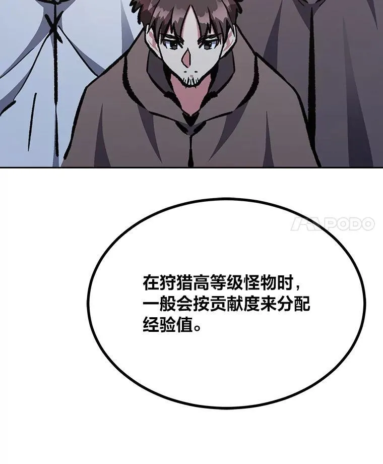 80.新品类商品（本季完）30
