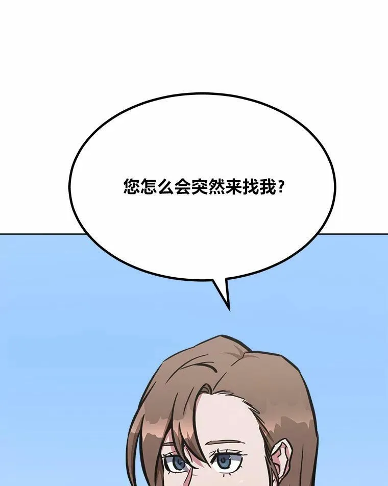 51.惩罚101