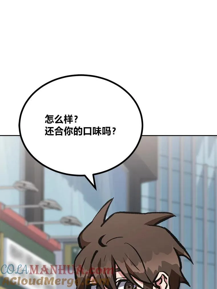 72.转职任务：君主的资格4