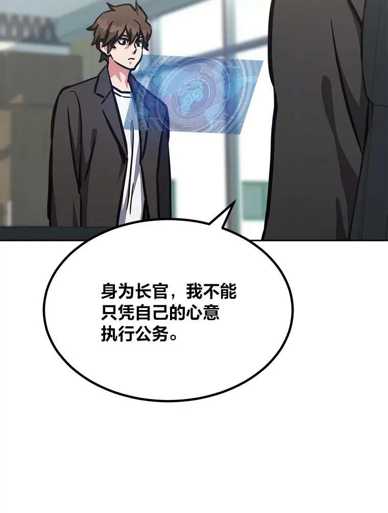 52.李向巨长官26