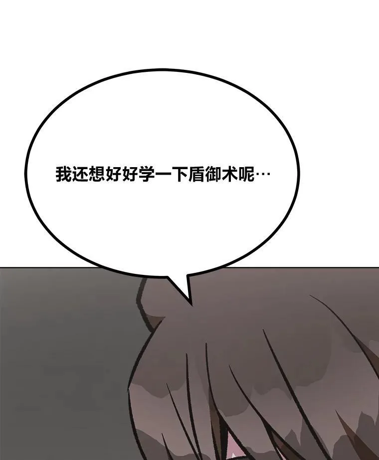 65.D国的野心146