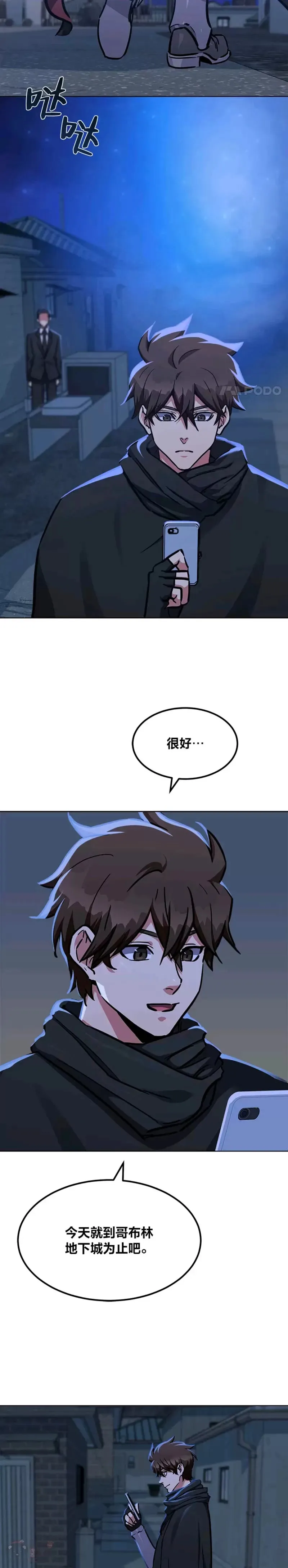 第28话 行动（1）26