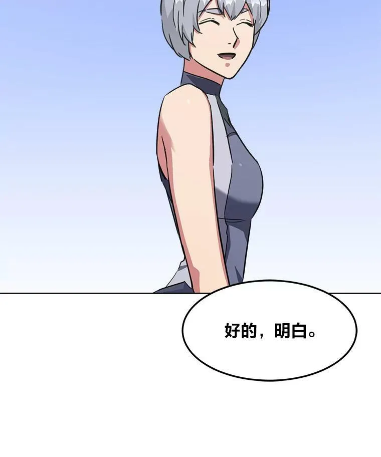37.在紧急待命组的第一天159