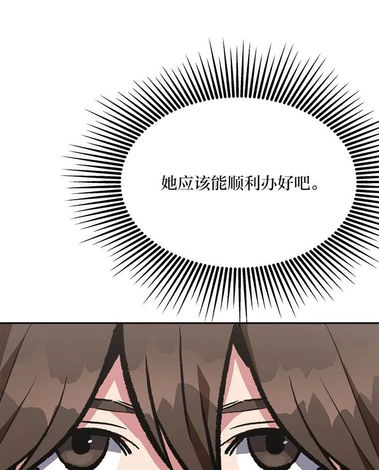 71.鸟人族的袭击2159