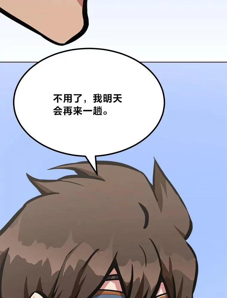 49.暴利1131