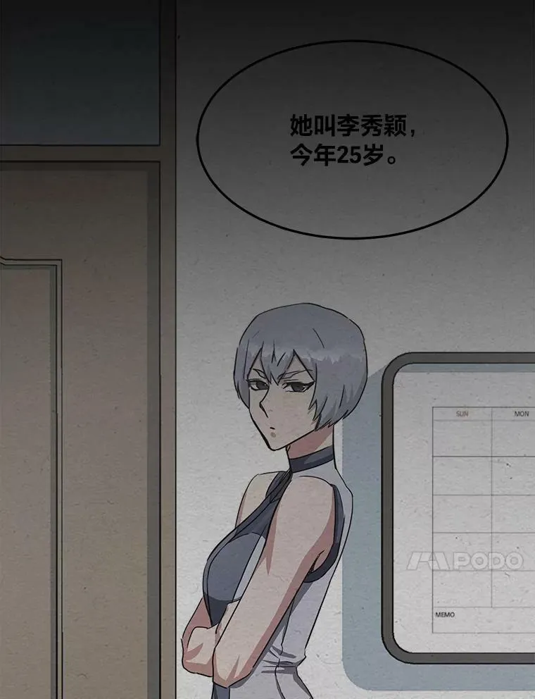 41.雷剑131